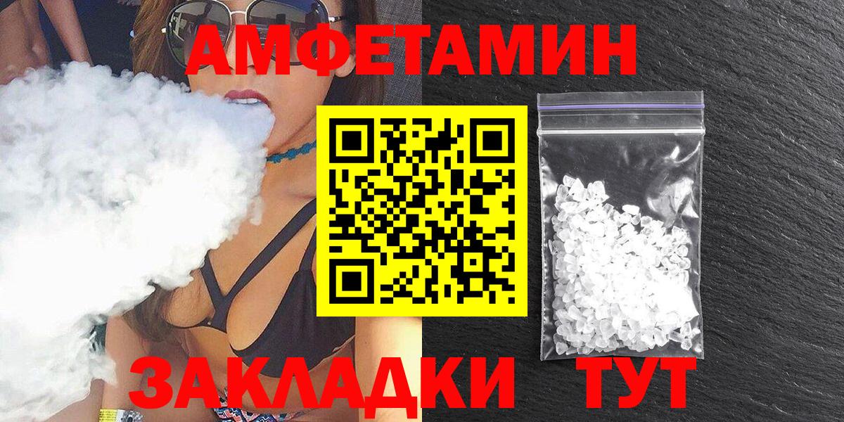 МАРИХУАНА  ГАШ  Вход с VPN  Кодеин  Алексин  КОКАИН  APVP СОЛЬ   Меф  