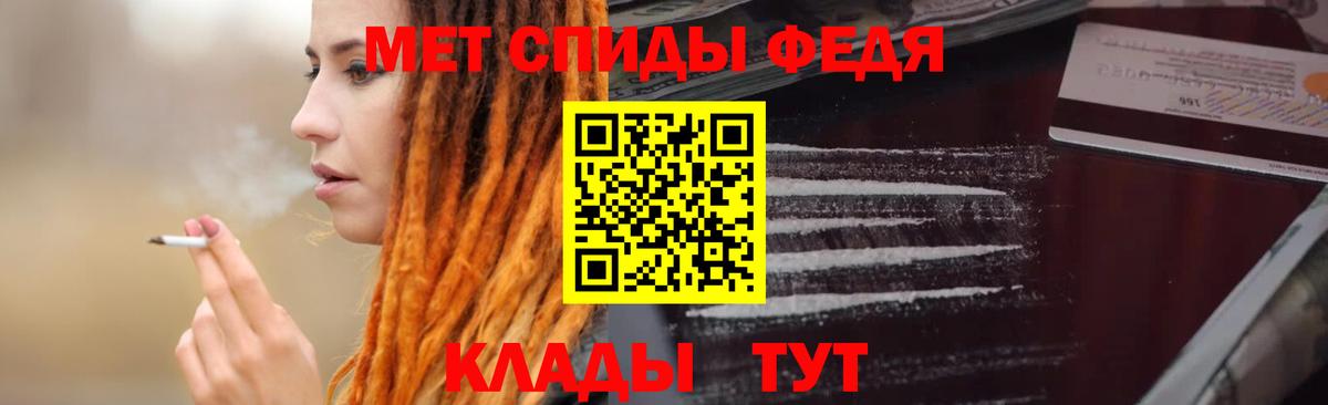 АМФЕТАМИН  Вход с VPN  Алексин  Амфетамин 97% 