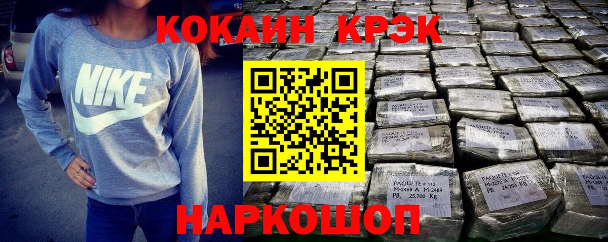 Cocaine Колумбийский Алексин