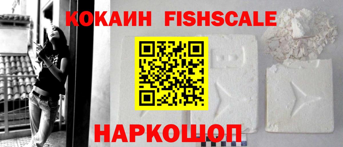 COCAIN Columbia  закладки  Алексин  Cocaine 99%  Вход с VPN 