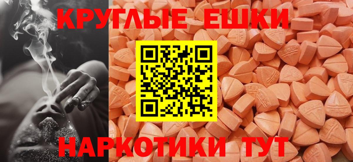 ЭКСТАЗИ 280 MDMA  Вход с VPN  Алексин  Экстази 280 MDMA 
