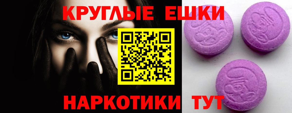 ЭКСТАЗИ диски Алексин