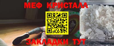 кристаллы Азнакаево