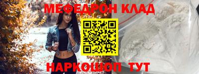 кристаллы Азнакаево