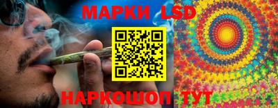 мескалин Абинск