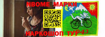 мескалин Абинск