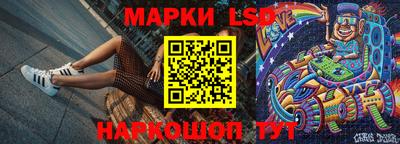 мескалин Абинск