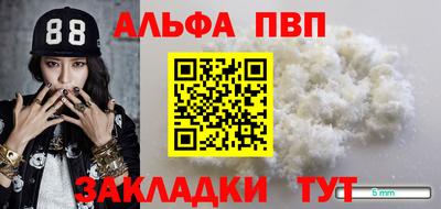 кристаллы Азнакаево