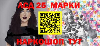мескалин Абинск