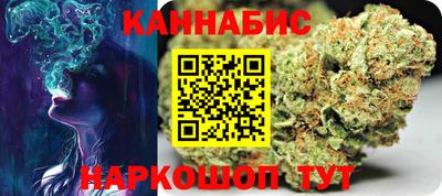 мескалин Абинск