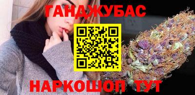 мескалин Абинск