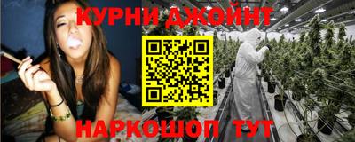 мескалин Абинск