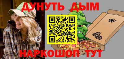 мескалин Абинск