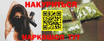 мескалин Абинск