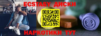 кристаллы Азнакаево