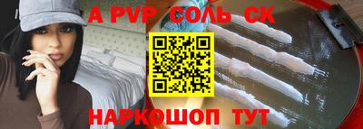 кристаллы Азнакаево