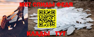 кристаллы Азнакаево