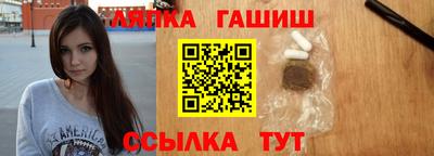 мескалин Абинск