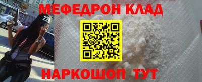 кристаллы Азнакаево