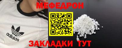 кристаллы Азнакаево