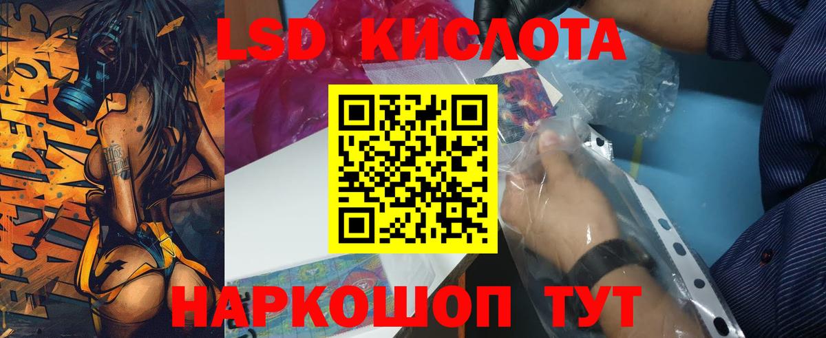 Лсд 25 экстази ecstasy  LSD-25 экстази ecstasy  Алексин  Вход с VPN 