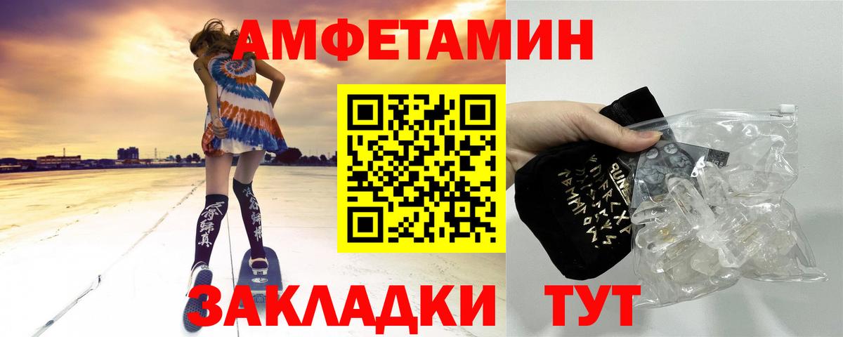 Метамфетамин винт Алексин