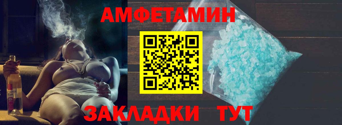 Алексин  Первитин витя  Вход с VPN 