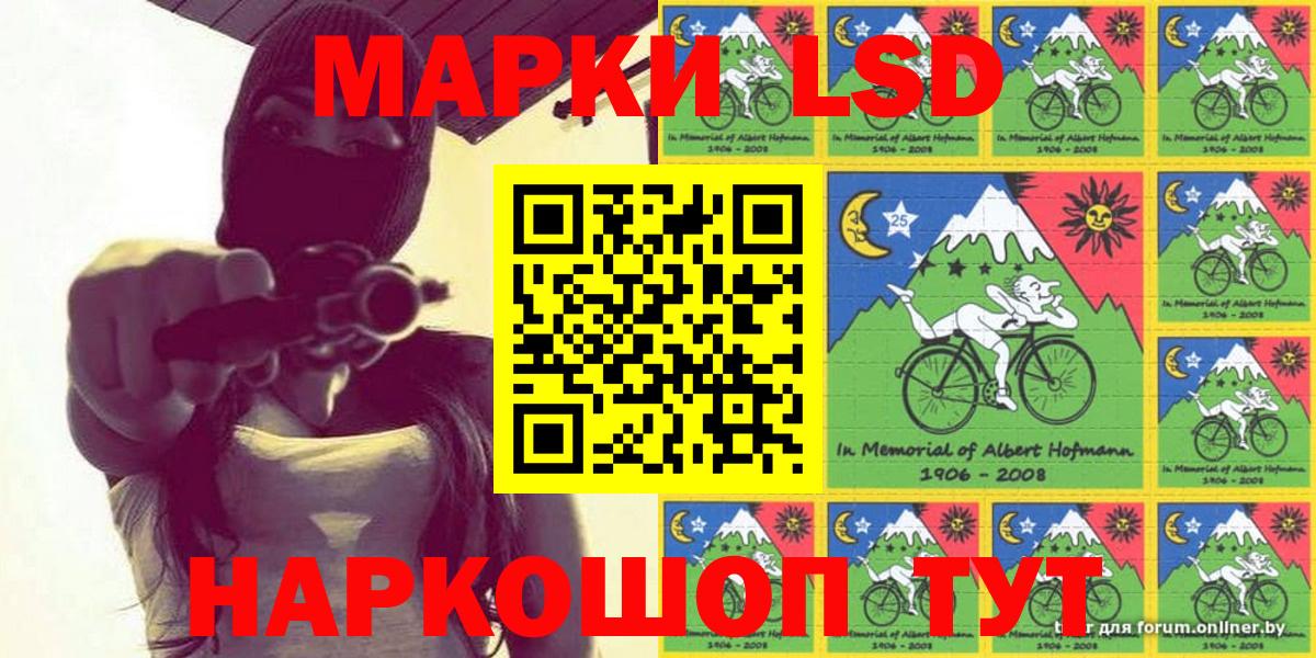 Марки NBOMe 1,5мг  Марки NBOMe 1,5мг  Алексин  Вход с VPN 
