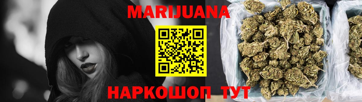 Алексин  МАРИХУАНА планчик  Вход с VPN  Канабис White Widow  Бошки Шишки White Widow  Марихуана конопля 
